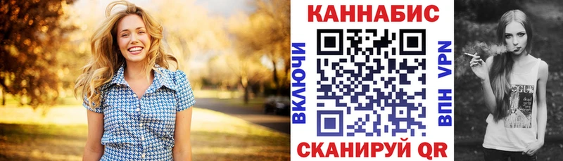 Купить наркотик Льгов Конопля  МЕФ  COCAIN  Гашиш 