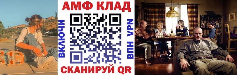 где купить наркотик  мега как войти  Амфетамин 98%  Льгов 