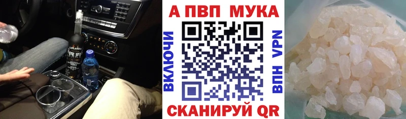А ПВП СК  Льгов 