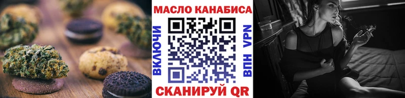 Cannafood конопля Льгов