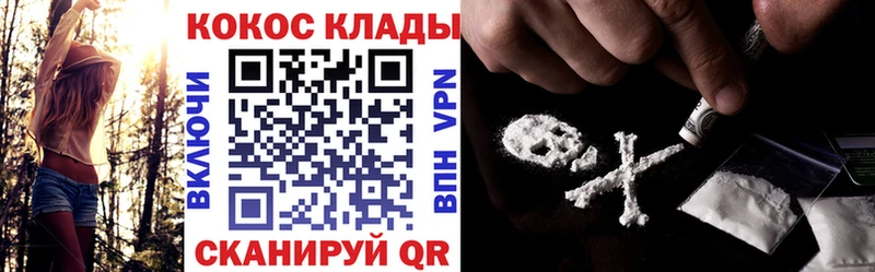 Кокаин Перу  Льгов 