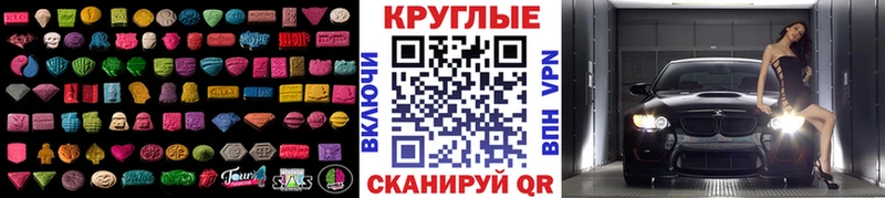 ЭКСТАЗИ 99%  Льгов 