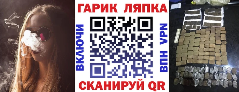 Гашиш ice o lator Льгов