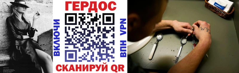 Героин VHQ  даркнет сайт  Льгов 
