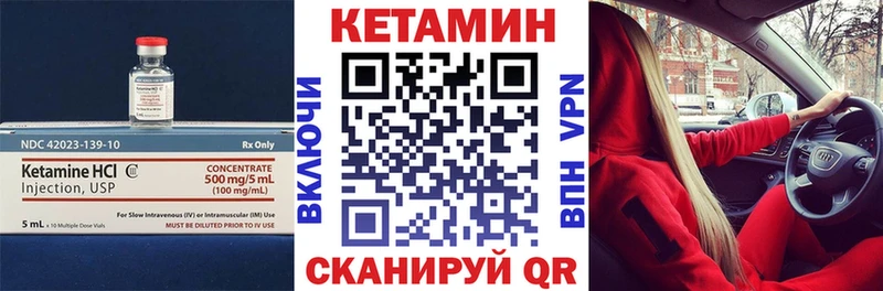 КЕТАМИН ketamine  купить наркотики сайты  Льгов 