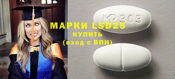 mix Алексин