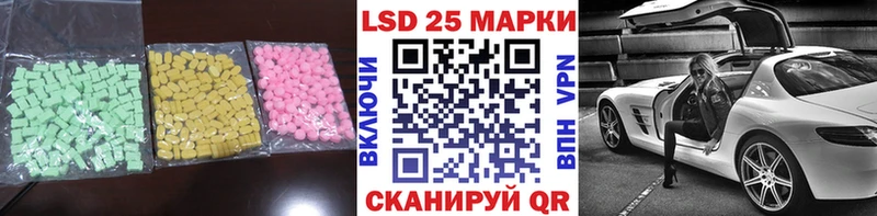 цена наркотик  OMG   Лсд 25 экстази ecstasy  Льгов 