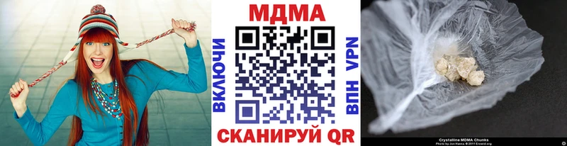 MDMA кристаллы  Льгов 