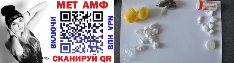 МЕТАМФЕТАМИН Methamphetamine  Льгов 