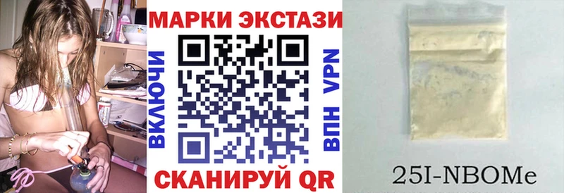Наркотические марки 1,8мг  купить наркотик  МЕГА маркетплейс  Льгов 